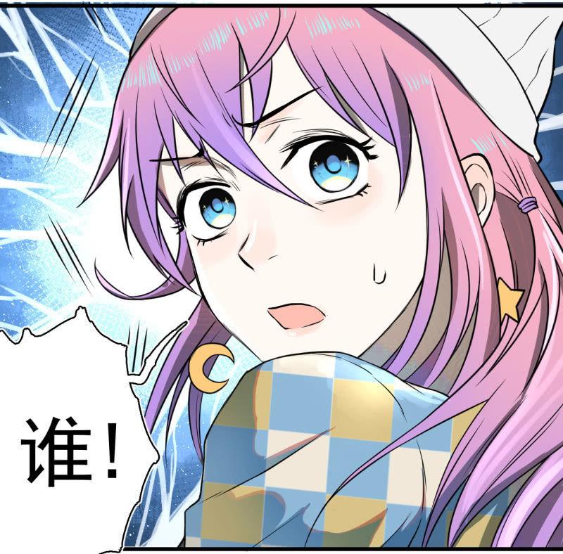 启明星再启动？(1/2)-第25话