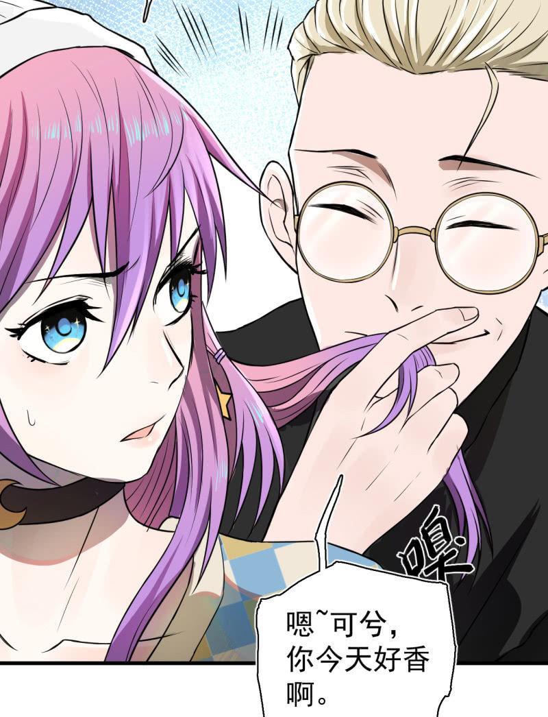 启明星再启动？(1/2)-第25话