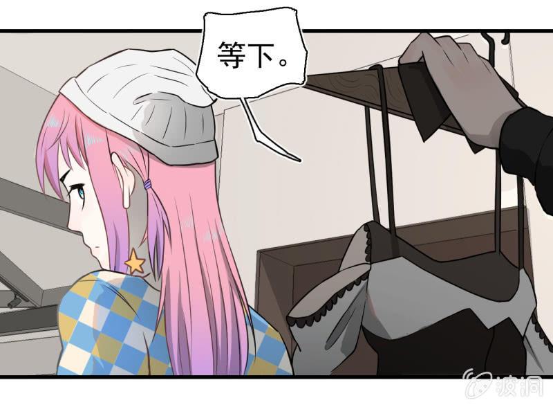 启明星再启动？(1/2)-第25话