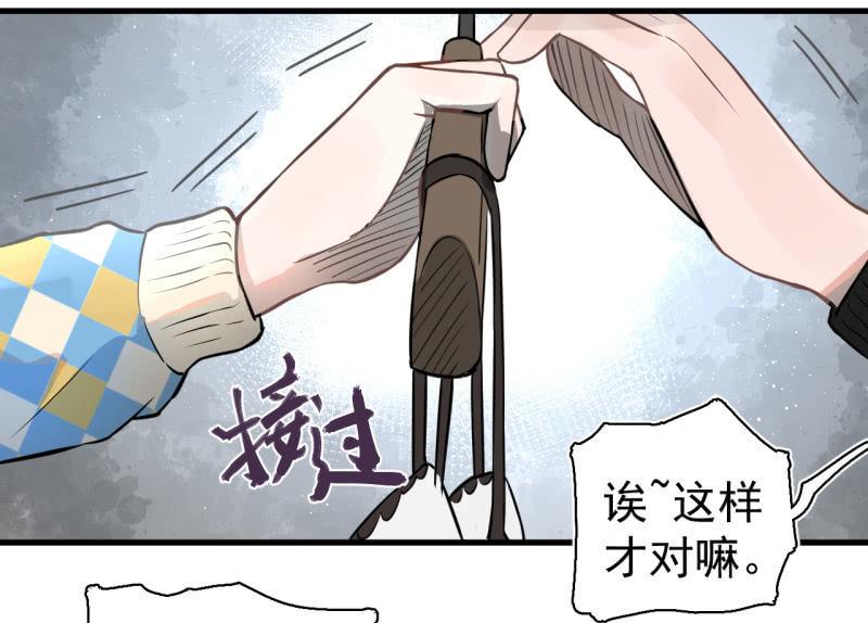 启明星再启动？(1/2)-第25话