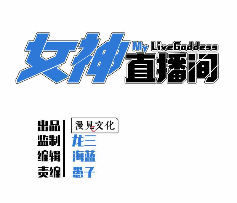 我李三天不结巴了？(1/2)-第27话