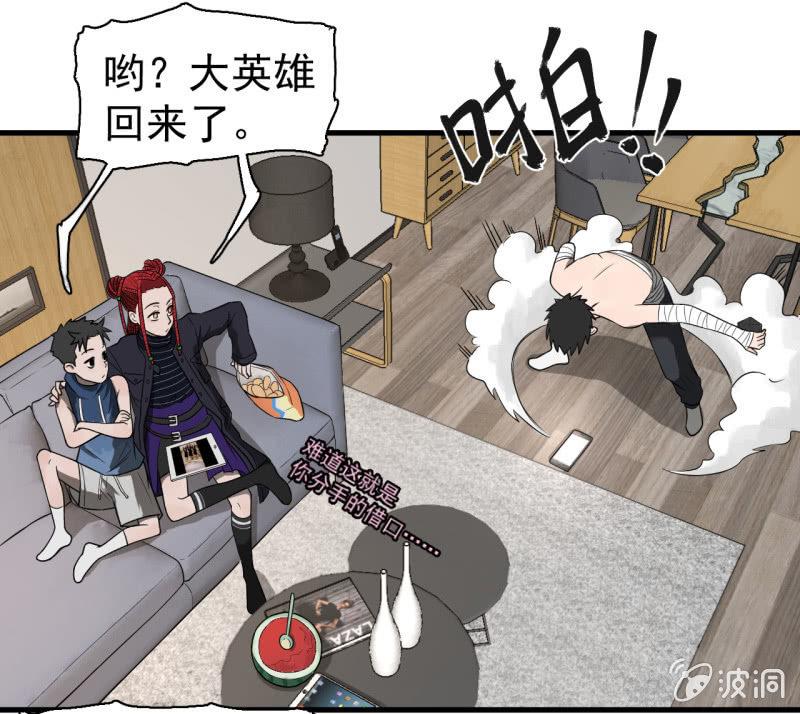 我李三天不结巴了？(1/2)-第27话