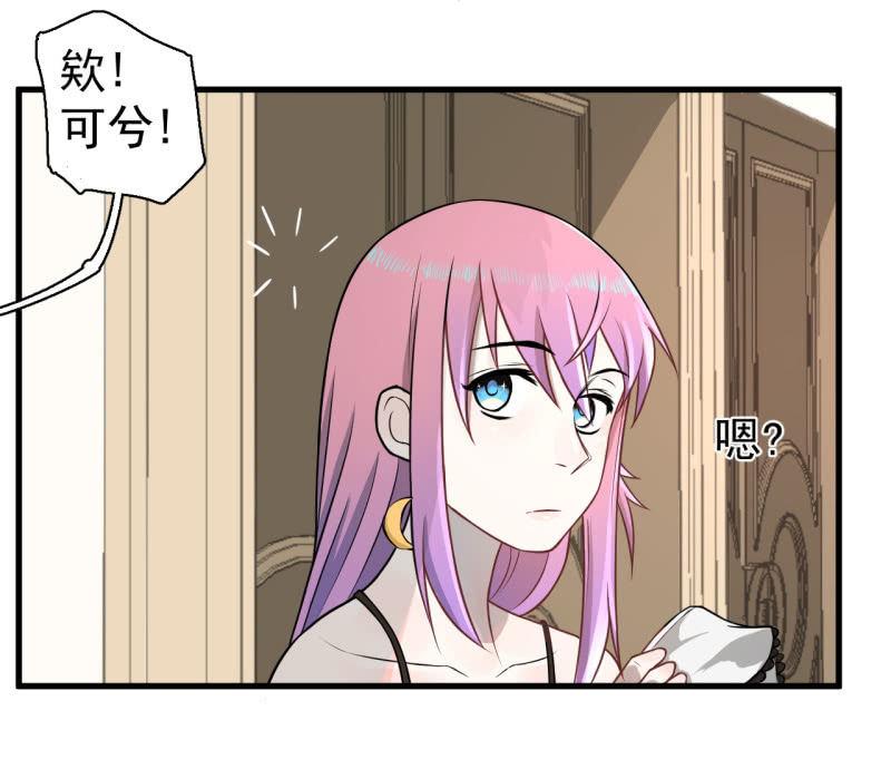 我李三天不结巴了？(1/2)-第27话