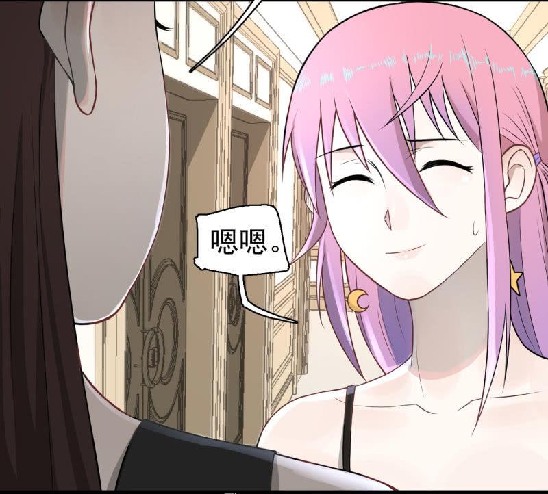 我李三天不结巴了？(1/2)-第27话