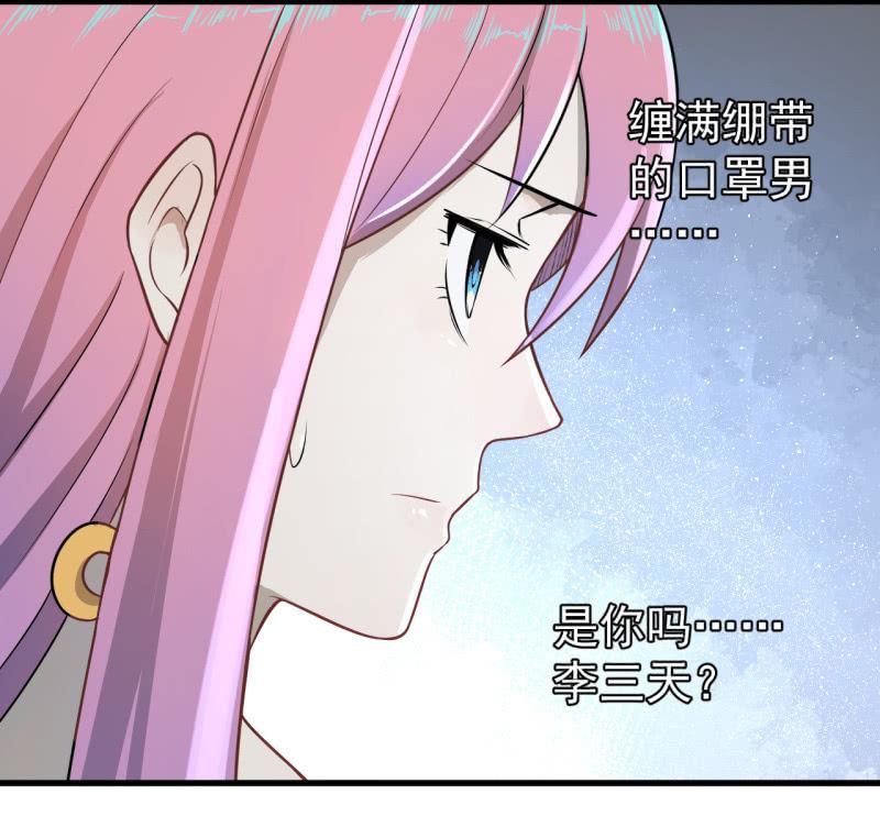 我李三天不结巴了？(1/2)-第27话