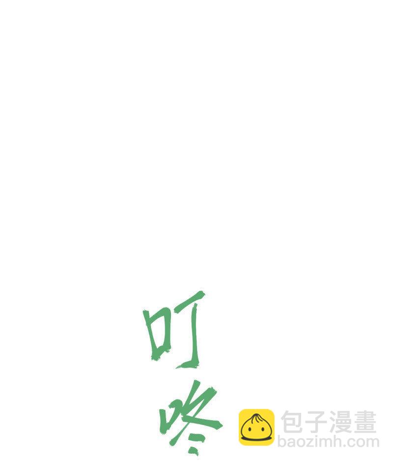 我李三天不结巴了？(1/2)-第27话