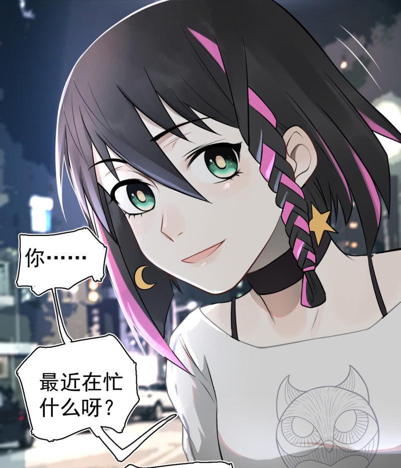 我李三天不结巴了？(1/2)-第27话