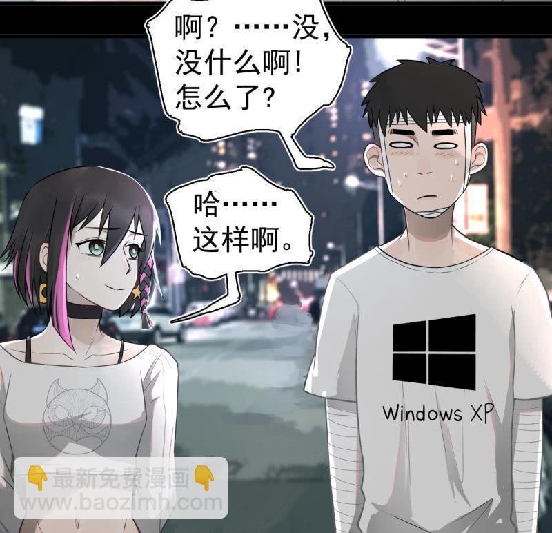 我李三天不结巴了？(1/2)-第27话