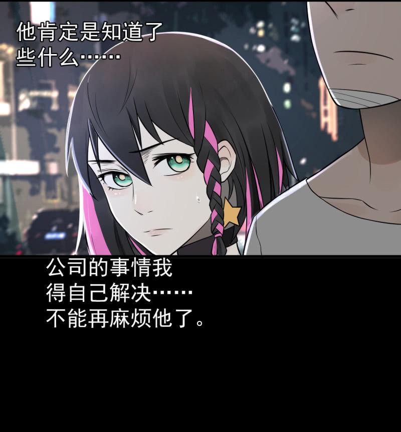 我李三天不结巴了？(1/2)-第27话