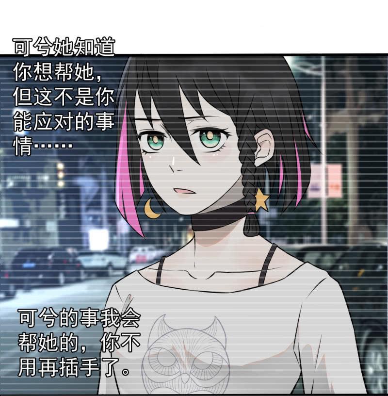 一姐PK赛？(1/2)-第29话