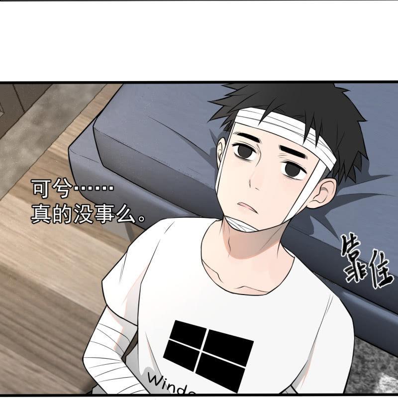 一姐PK赛？(1/2)-第29话