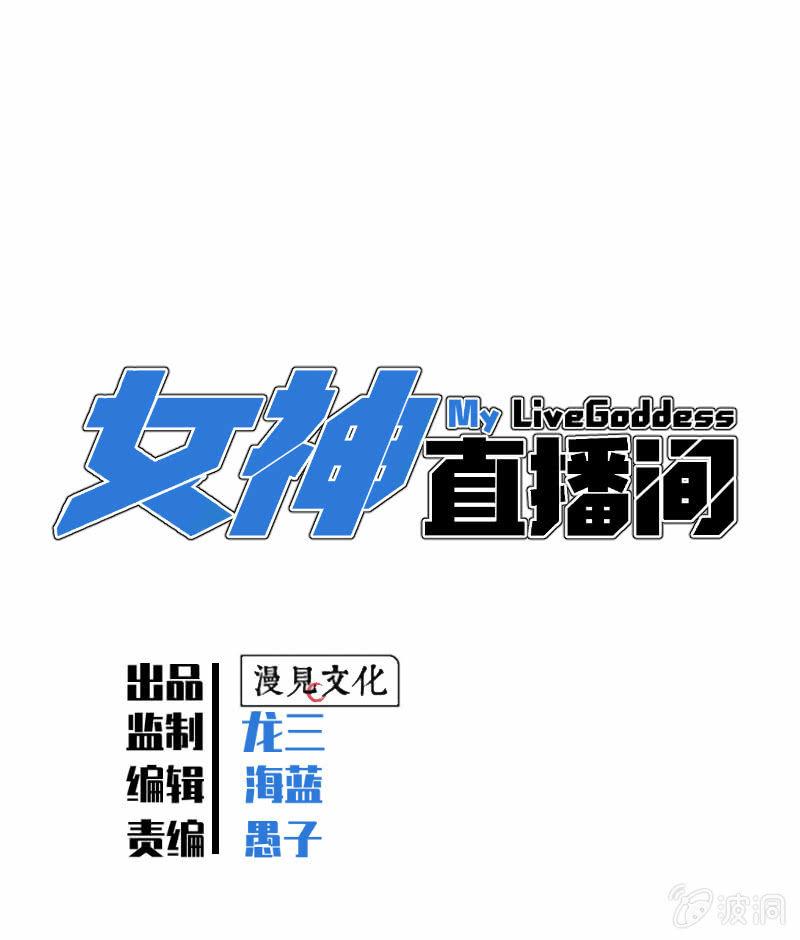 有惊无险(1/2)-第31话