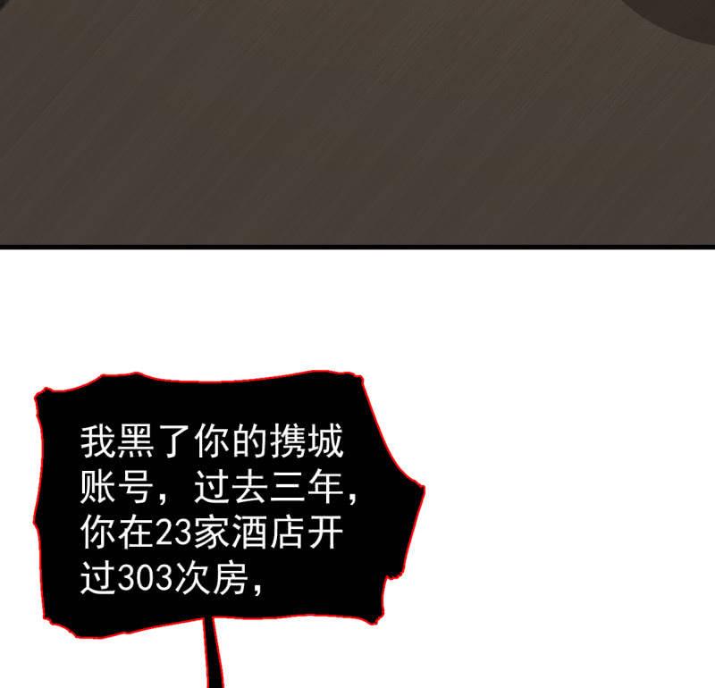 有惊无险(1/2)-第31话