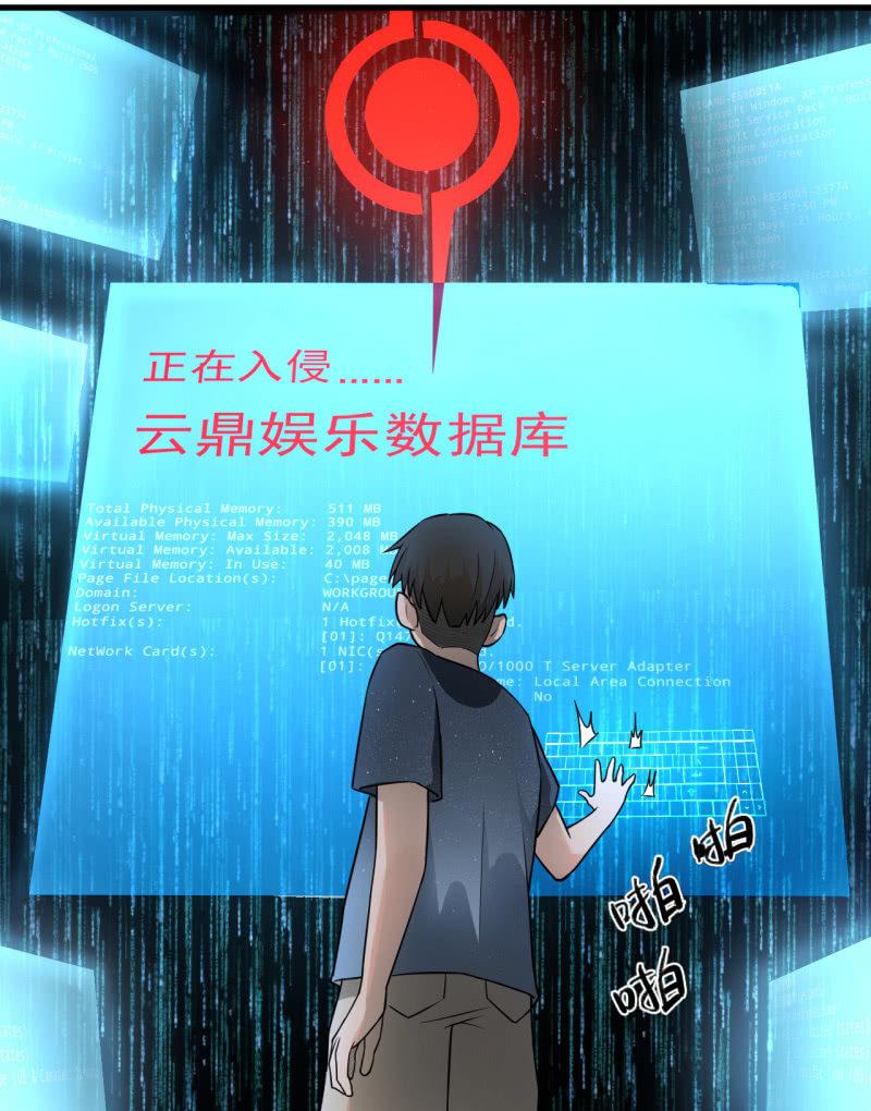 有惊无险(1/2)-第31话