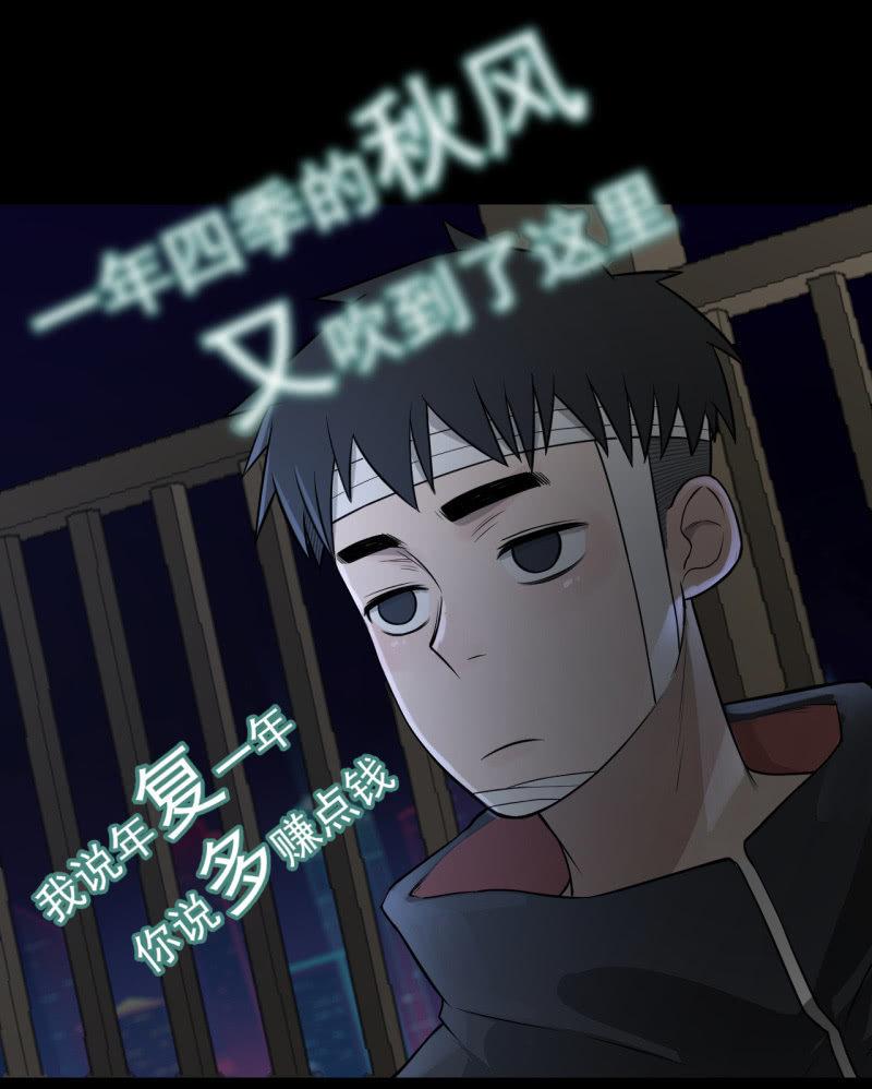 有惊无险(1/2)-第31话