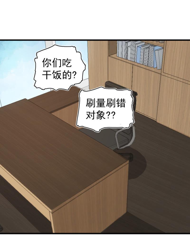 有惊无险(1/2)-第31话