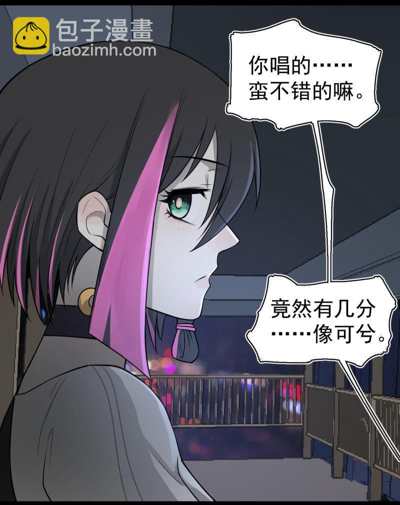 有惊无险(1/2)-第31话