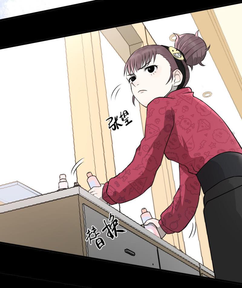 有惊无险(1/2)-第31话