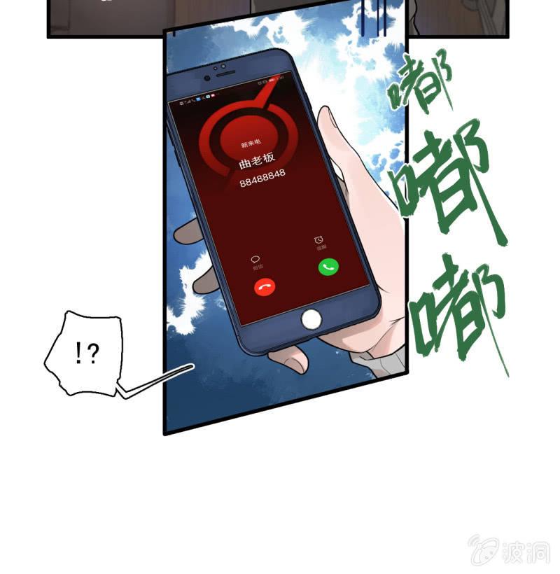 有惊无险(1/2)-第31话