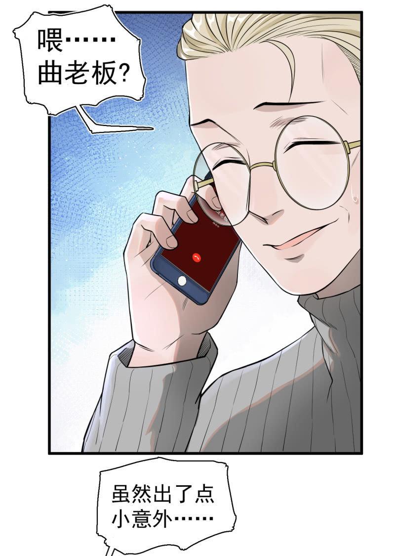 有惊无险(1/2)-第31话