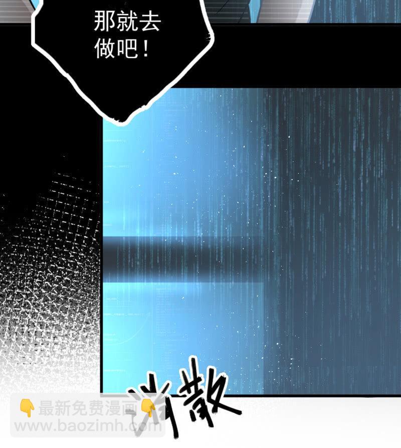 可兮的艳照？(1/2)-第33话