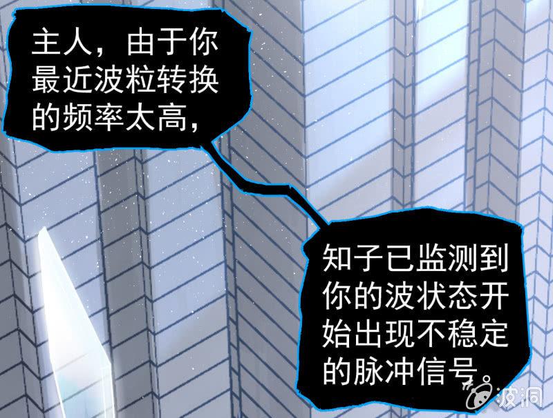 可兮的艳照？(1/2)-第33话