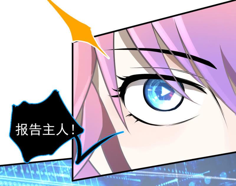 可兮的艳照？(1/2)-第33话