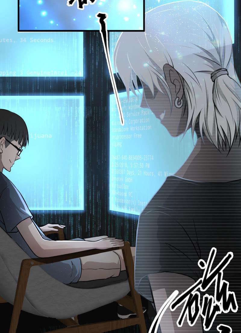 可兮的艳照？(1/2)-第33话