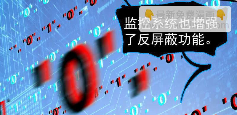 可兮的艳照？(1/2)-第33话