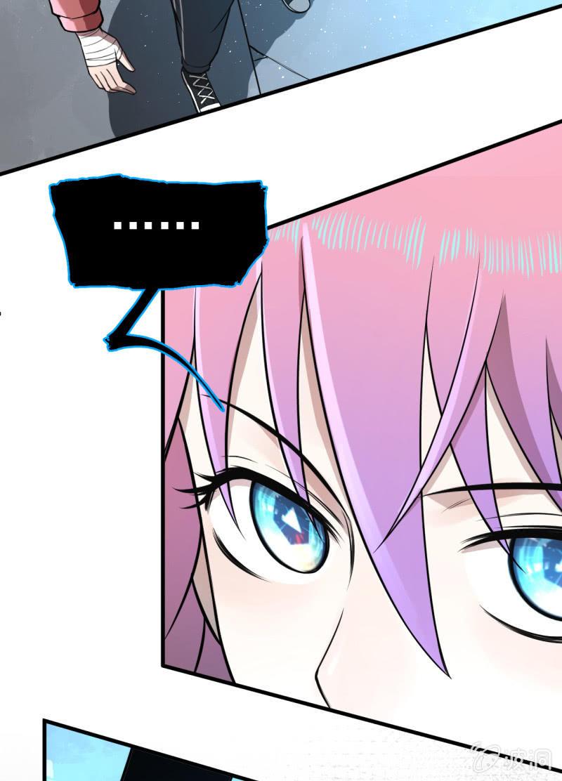 可兮的艳照？(1/2)-第33话