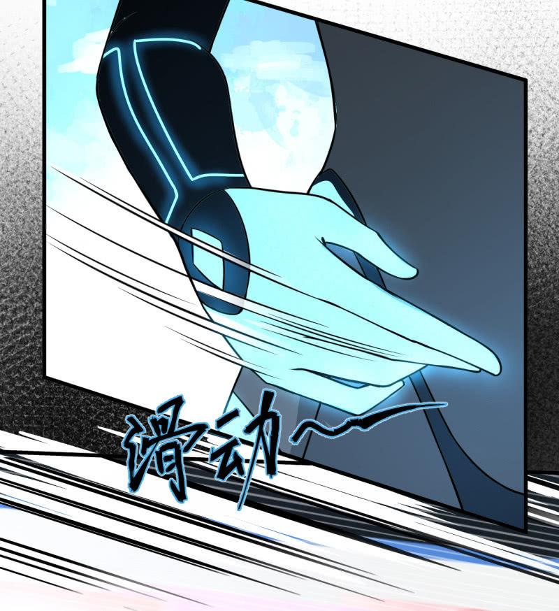 可兮的艳照？(1/2)-第33话