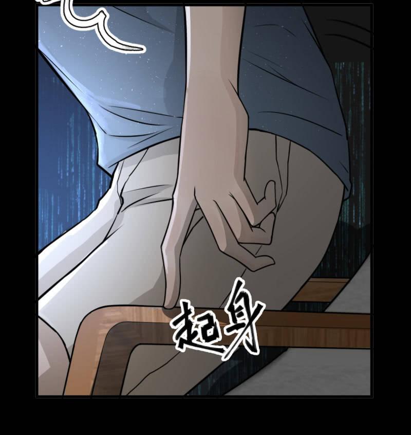 可兮的艳照？(1/2)-第33话