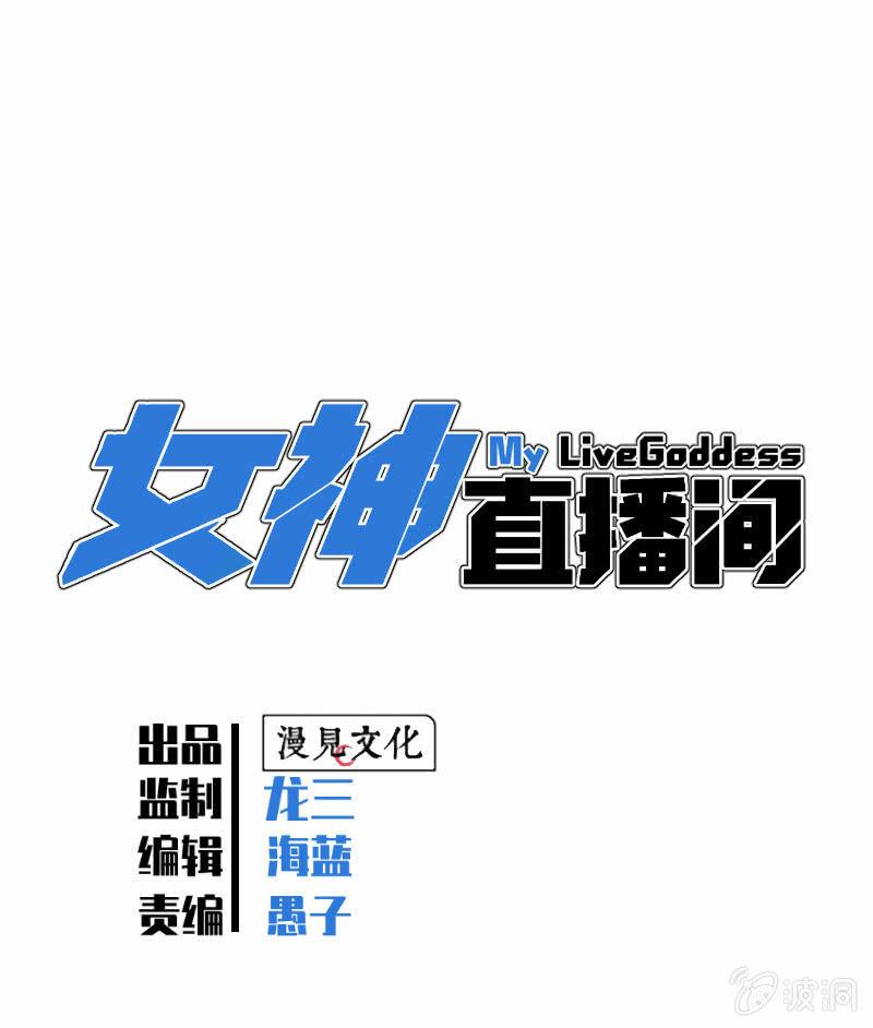 你流鼻血了？(1/2)-第35话