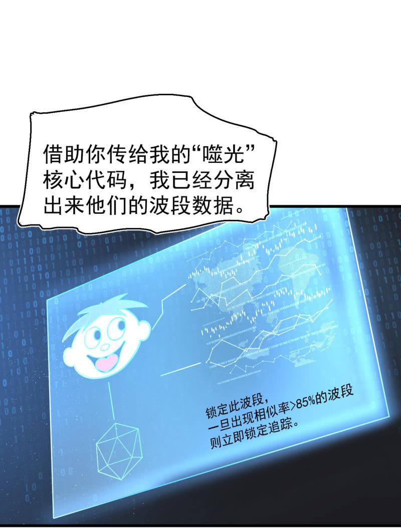 你流鼻血了？(1/2)-第35话