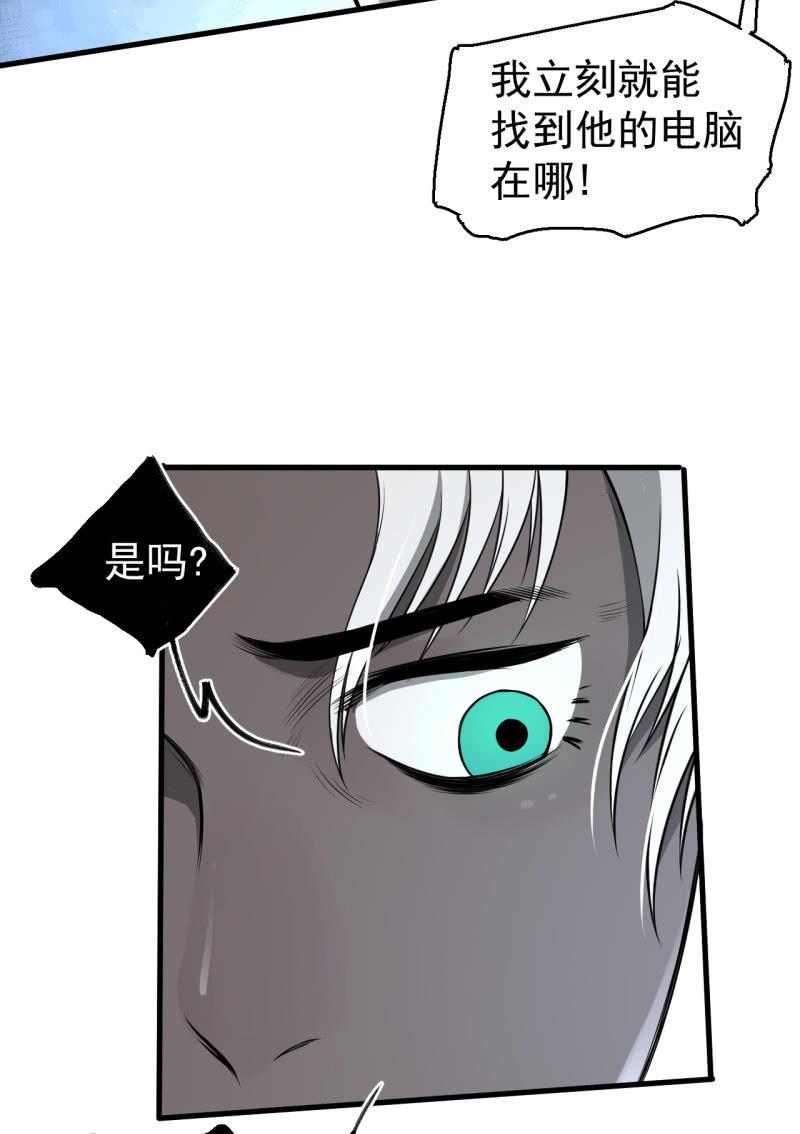 你流鼻血了？(1/2)-第35话