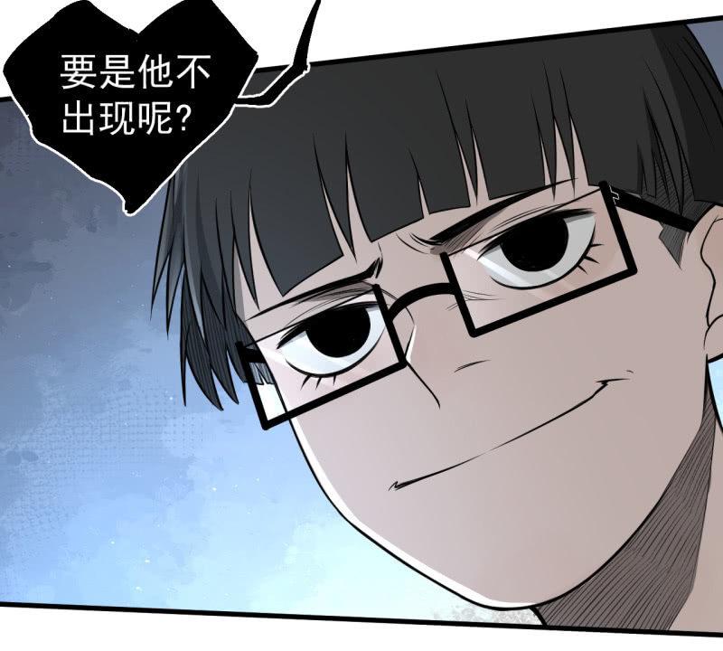 你流鼻血了？(1/2)-第35话
