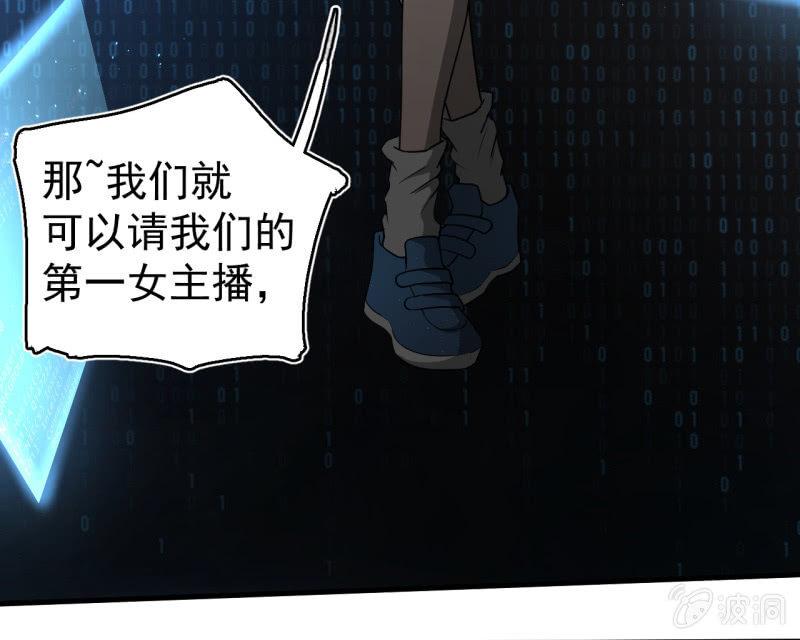 你流鼻血了？(1/2)-第35话