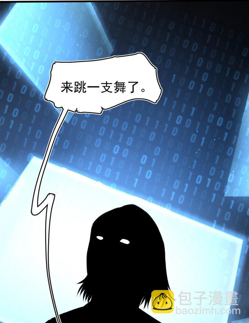 你流鼻血了？(1/2)-第35话