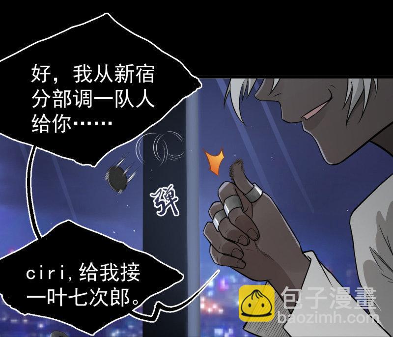 你流鼻血了？(1/2)-第35话