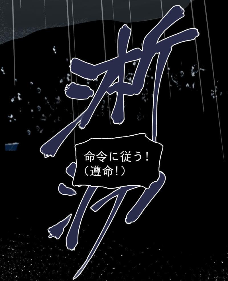 你流鼻血了？(1/2)-第35话