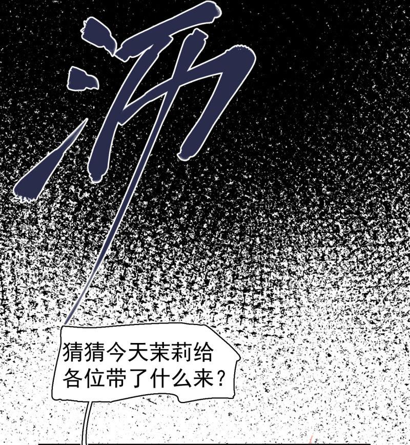 你流鼻血了？(1/2)-第35话