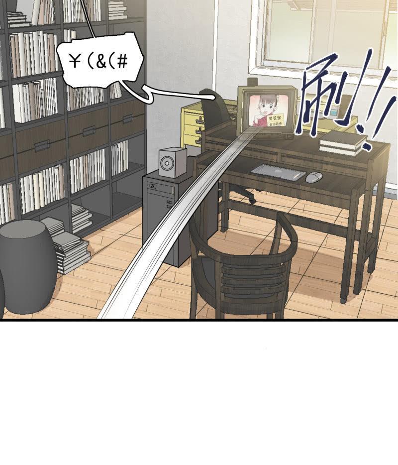你流鼻血了？(1/2)-第35话