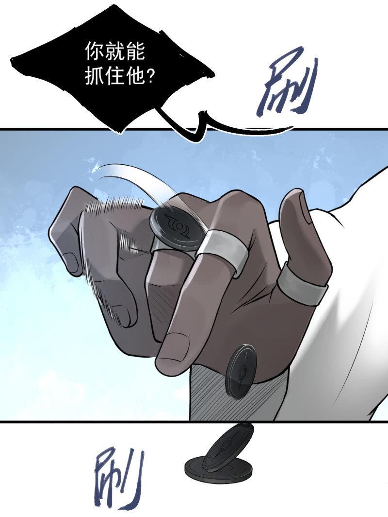 你流鼻血了？(1/2)-第35话
