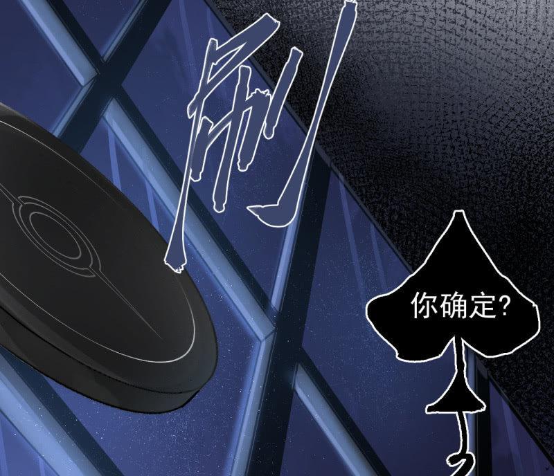 你流鼻血了？(1/2)-第35话