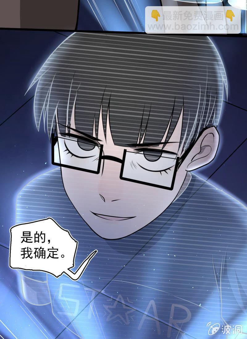 你流鼻血了？(1/2)-第35话