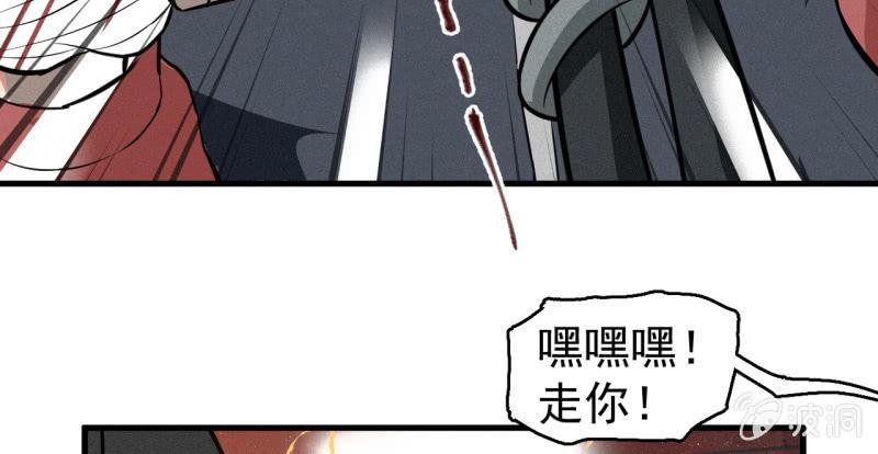 红烧猪鼻的味道？(1/2)-第37话