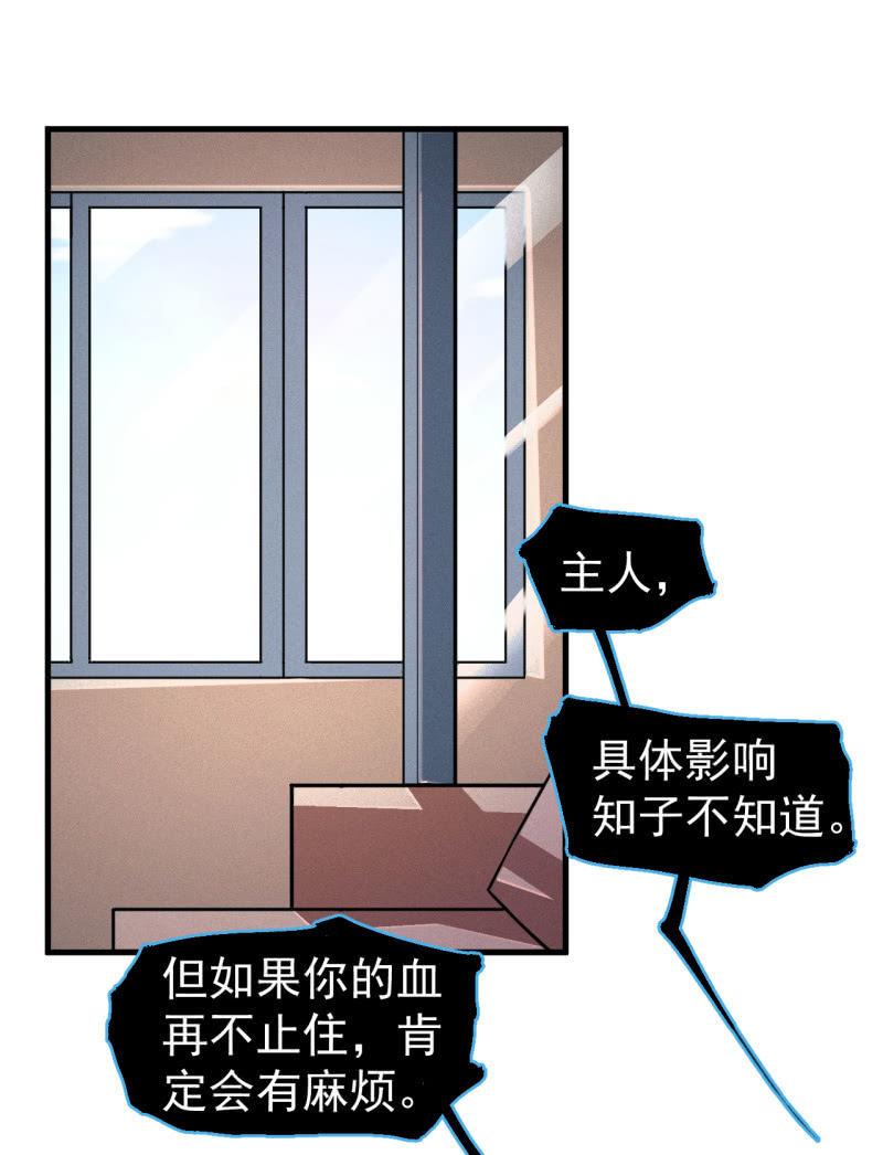 红烧猪鼻的味道？(1/2)-第37话