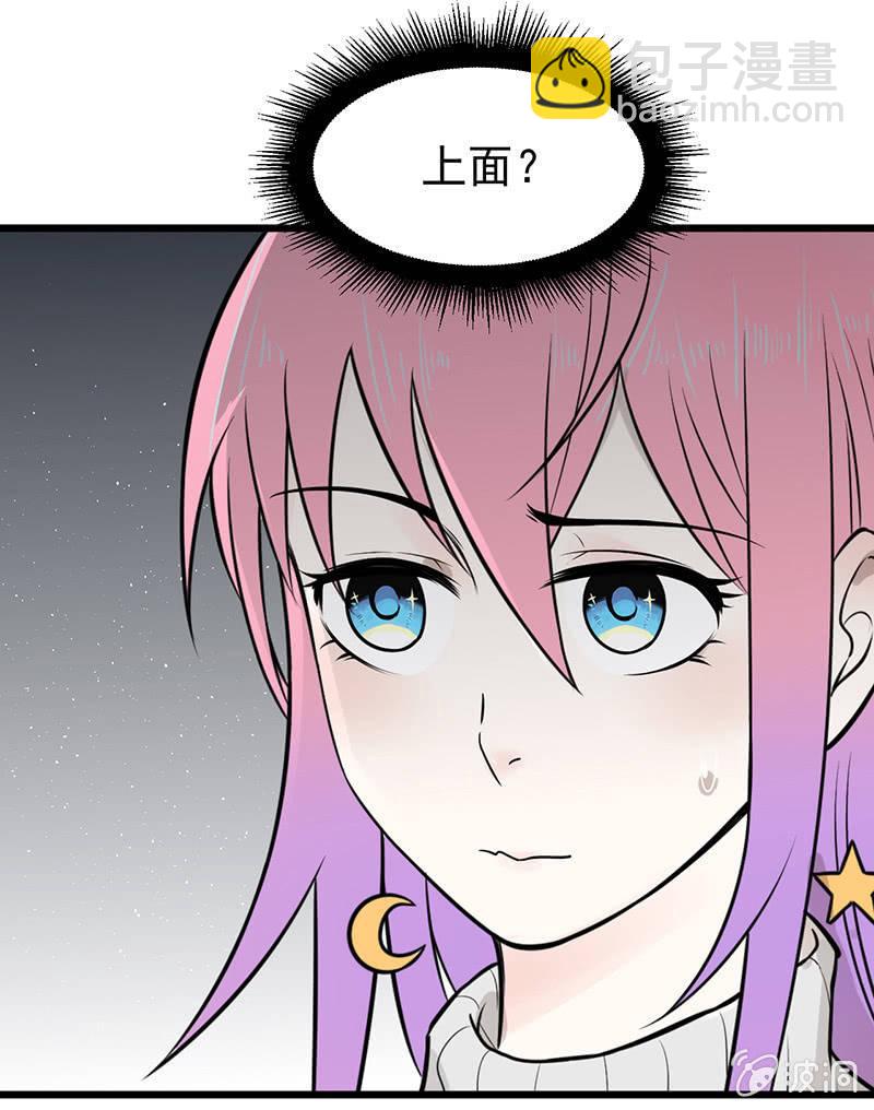 红烧猪鼻的味道？(1/2)-第37话