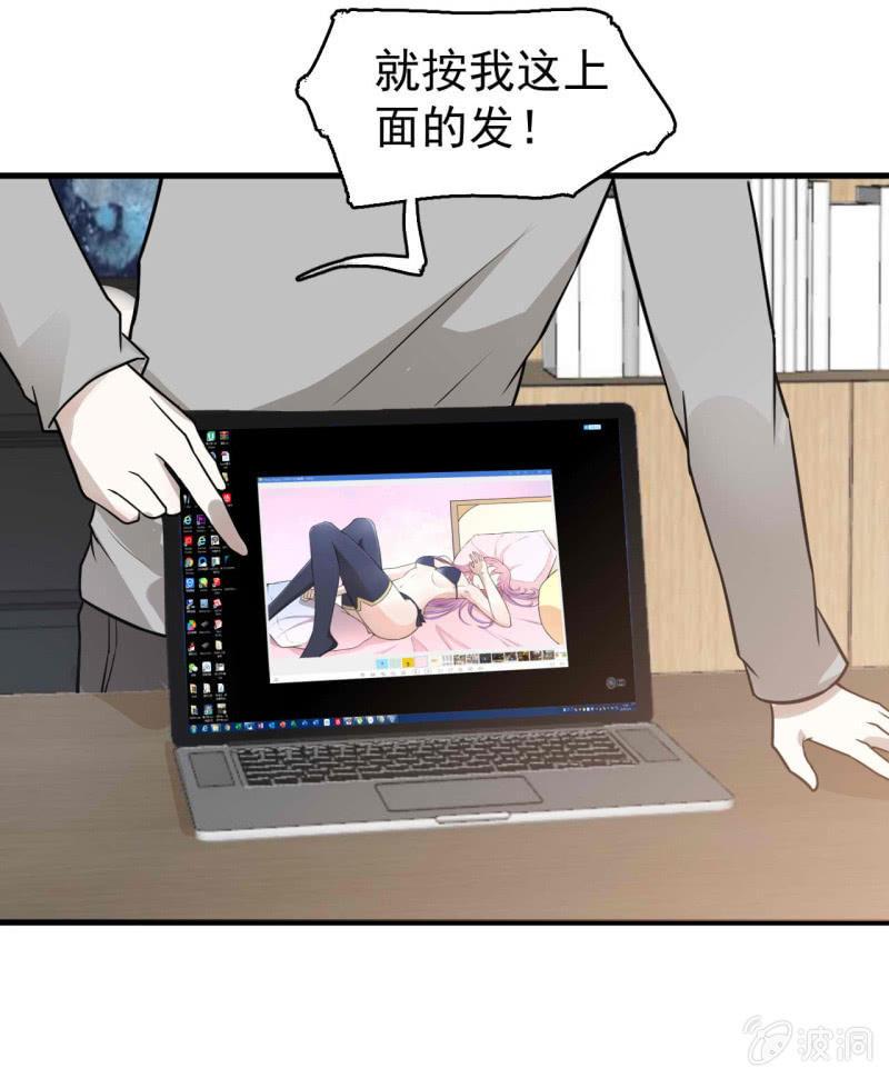 红烧猪鼻的味道？(1/2)-第37话