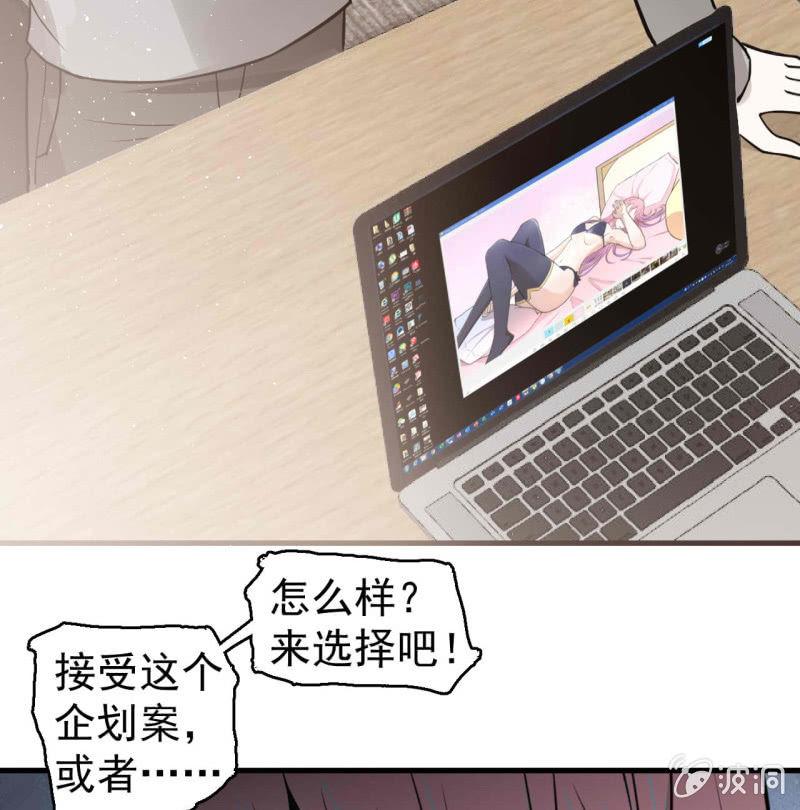 红烧猪鼻的味道？(1/2)-第37话